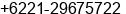 Phone number of Mr. Hendra Gusmantoro at Jakarta Selatan